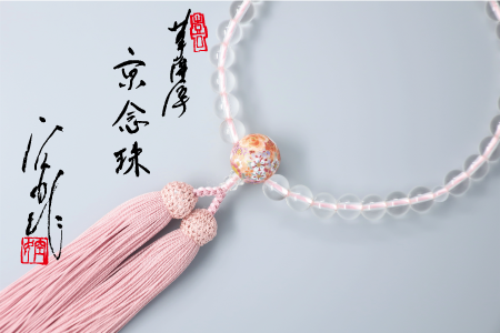 神戸珠数店　製品情報に「空女 華薩摩の京念珠」を追加いたしました